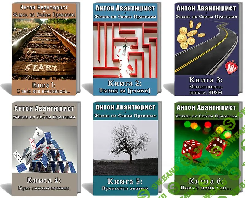 Самая ЧЕСТНАЯ История Успеха в Рунете