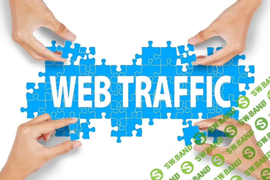 Самый важный навык для специалиста по трафику