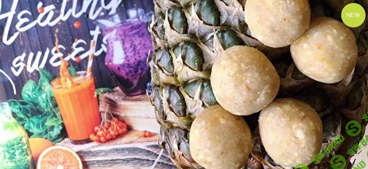 [Саша Гарикова] Летнее меню Chilling and Grilling (2020)