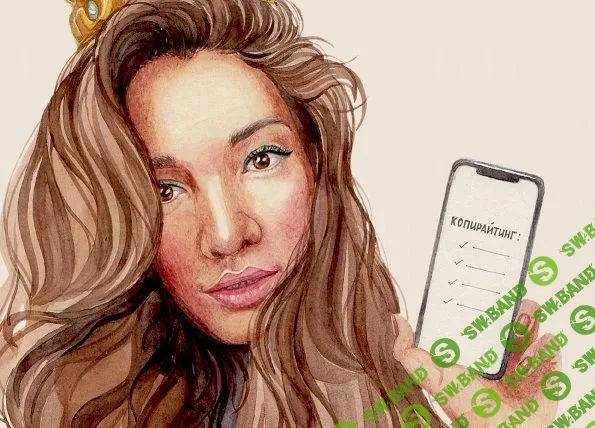 [Саша Гарикова] Luxury тексты (2020)