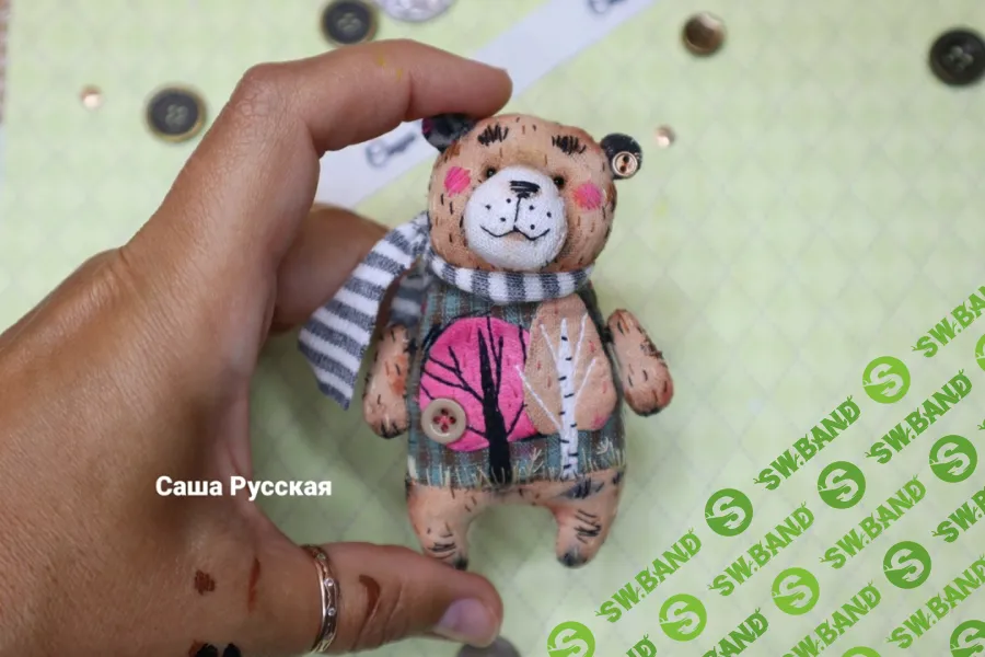 [Саша Русская] Карманный Мишка (2025)