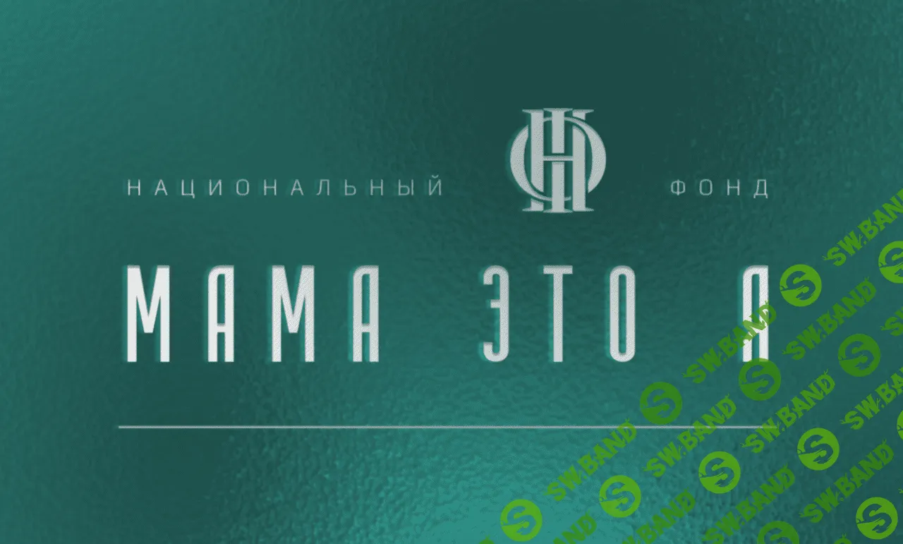 [Саша Зверева, Katia Txi] Закрытый VIP семинар (2019)