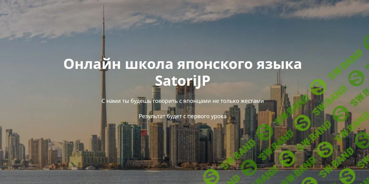 [SatoriJP] Путь Самурая. Закрытый марафон (2022)