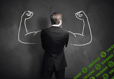 [Сатов О.] Уверенность в себе.Теория