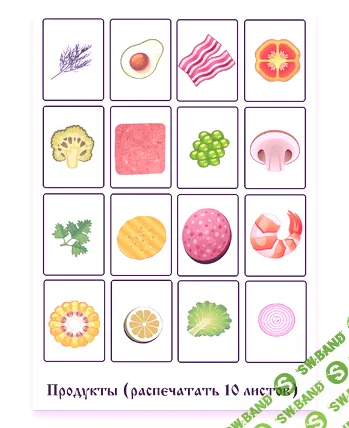 [Савицкая] Выпекаем пиццу - (2015)