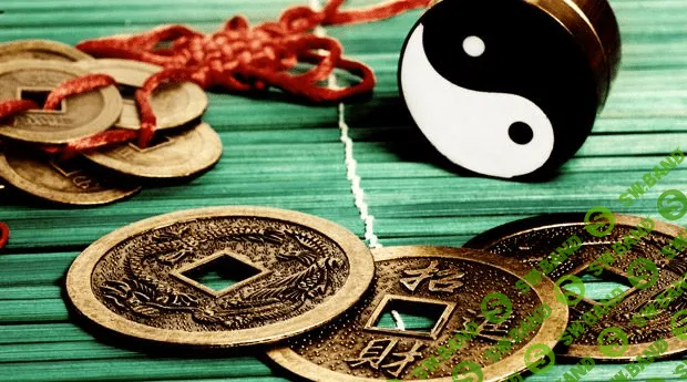 [Сбитнев Юрий] Цзы Вэй Доу Шу (2 уровень)