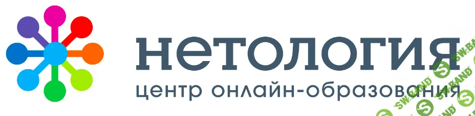 Сборник курсов Нетологии