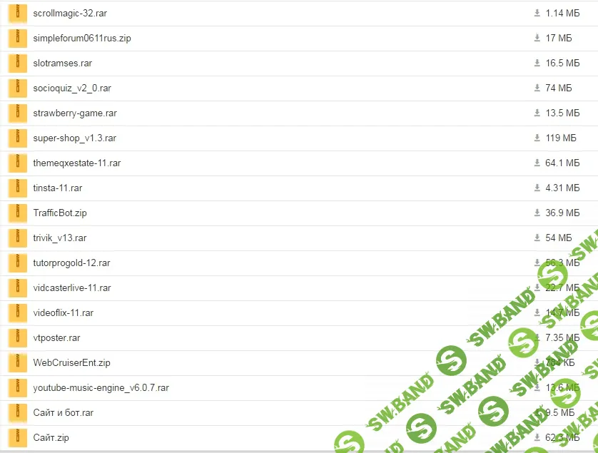 Сборник приват скриптов (2018)