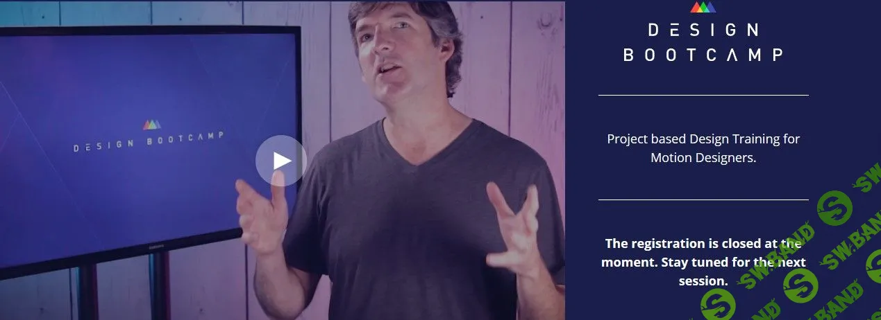 [School of Motion] Design Bootcamp (2019)