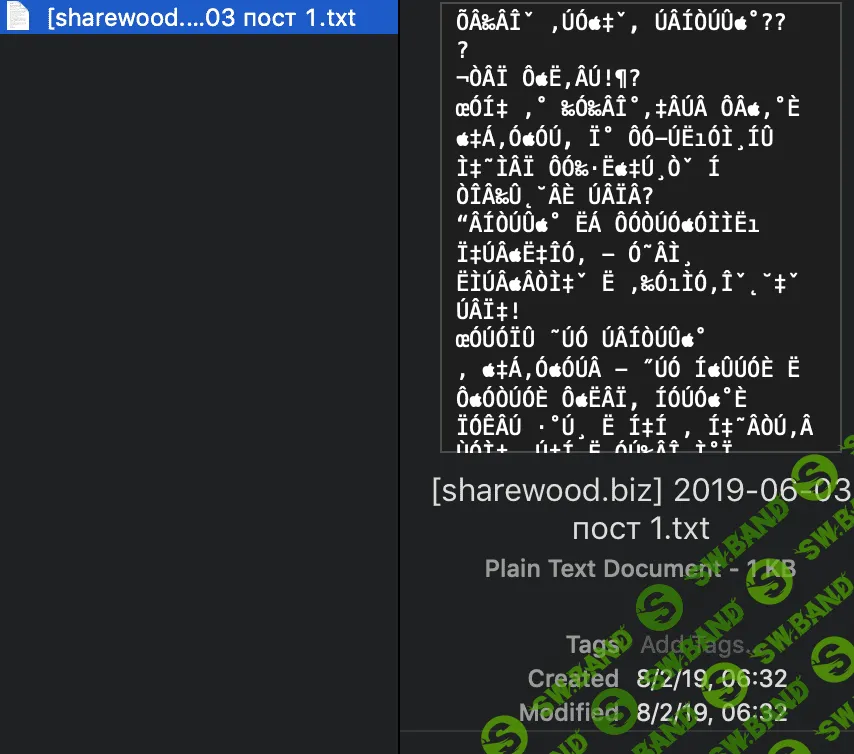 Screen Shot 2020-01-14 at 12.36.18.png