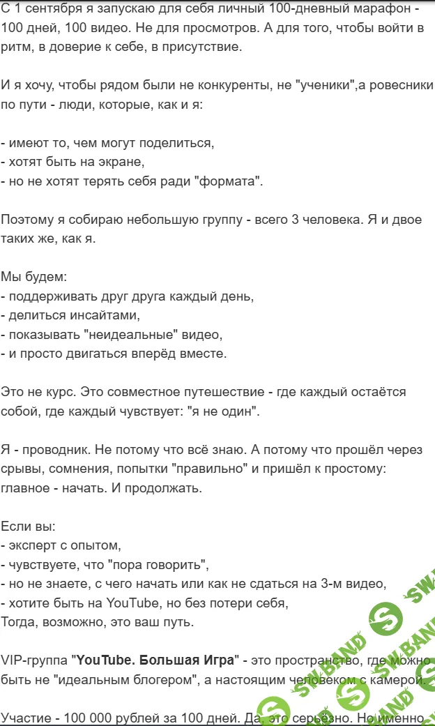 Screenshot 2025-08-31 172024.png