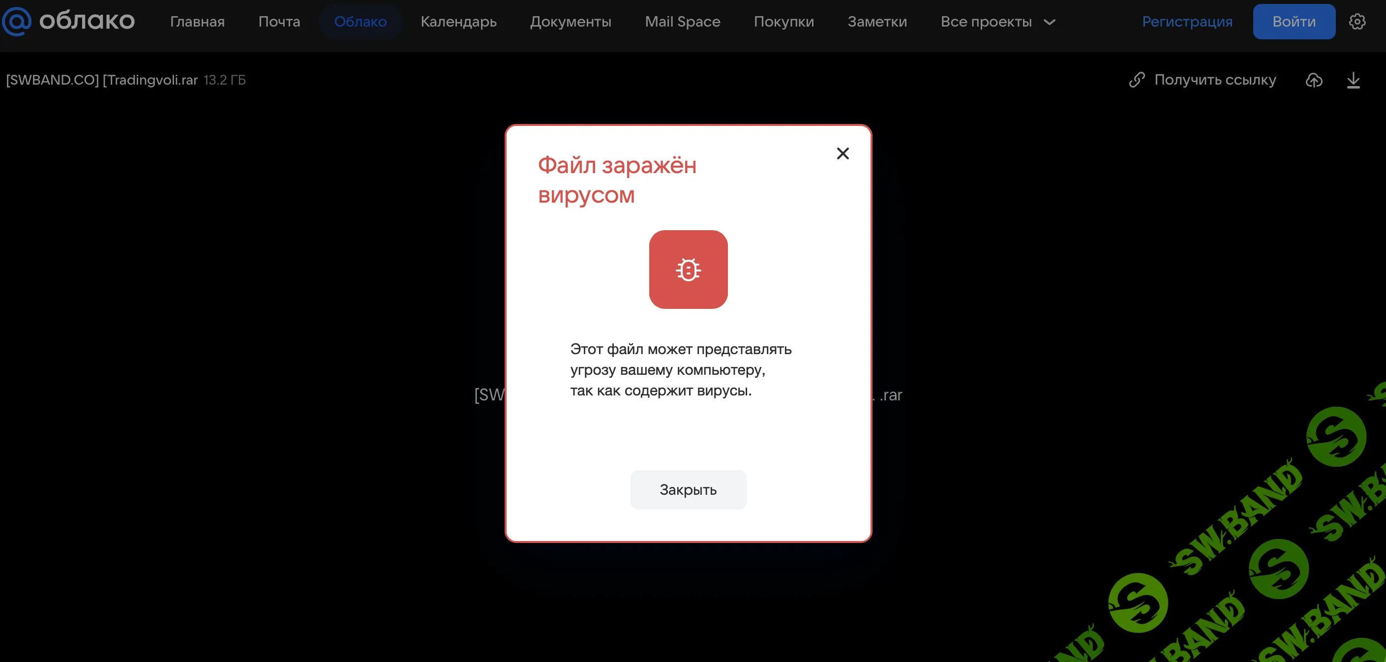 Screenshot at Jan 01 16-17-32.png