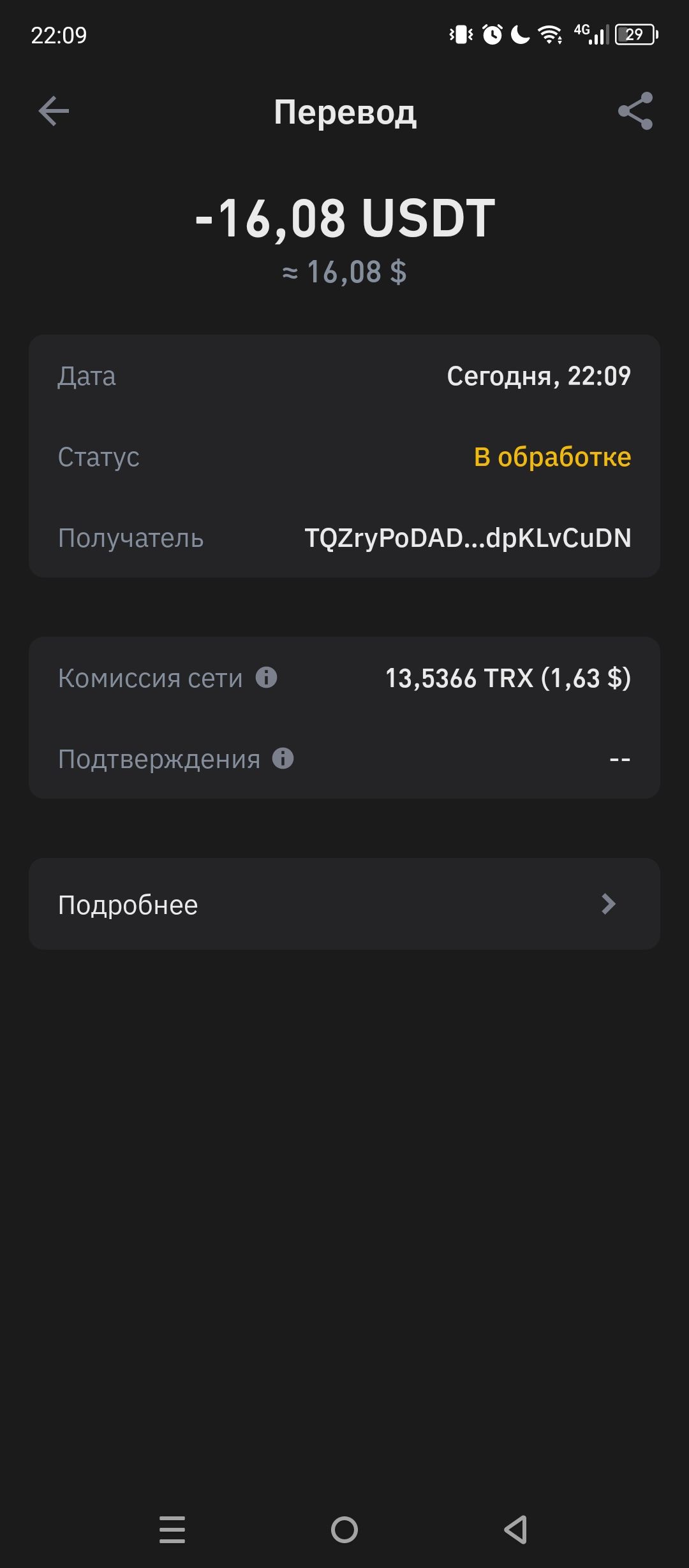 Screenshot_20240326-220959.jpg
