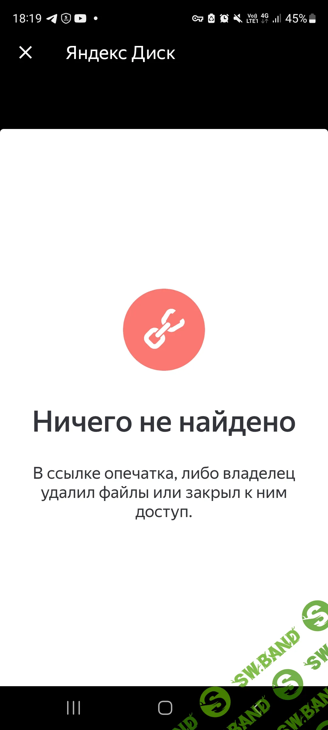 Screenshot_20251010_181912_YandexDisk.jpg