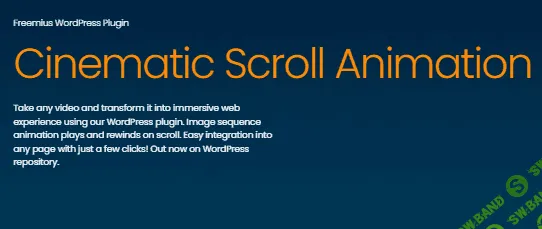 [scrollsequence] Scrollsequence PRO v1.1.7 NULLED - кинематографическая анимация прокрутки изображения WordPress
