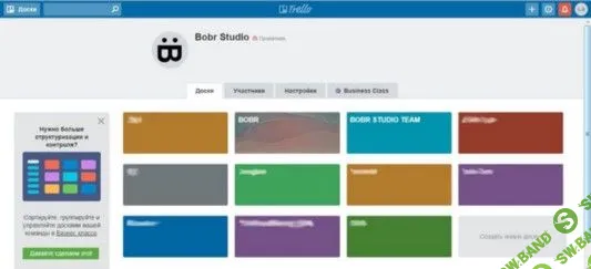 Scrum. Как выжать из Trello всё