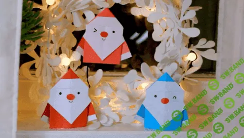 [СделайСам] Дед Мороз из цветной бумаги (2020)