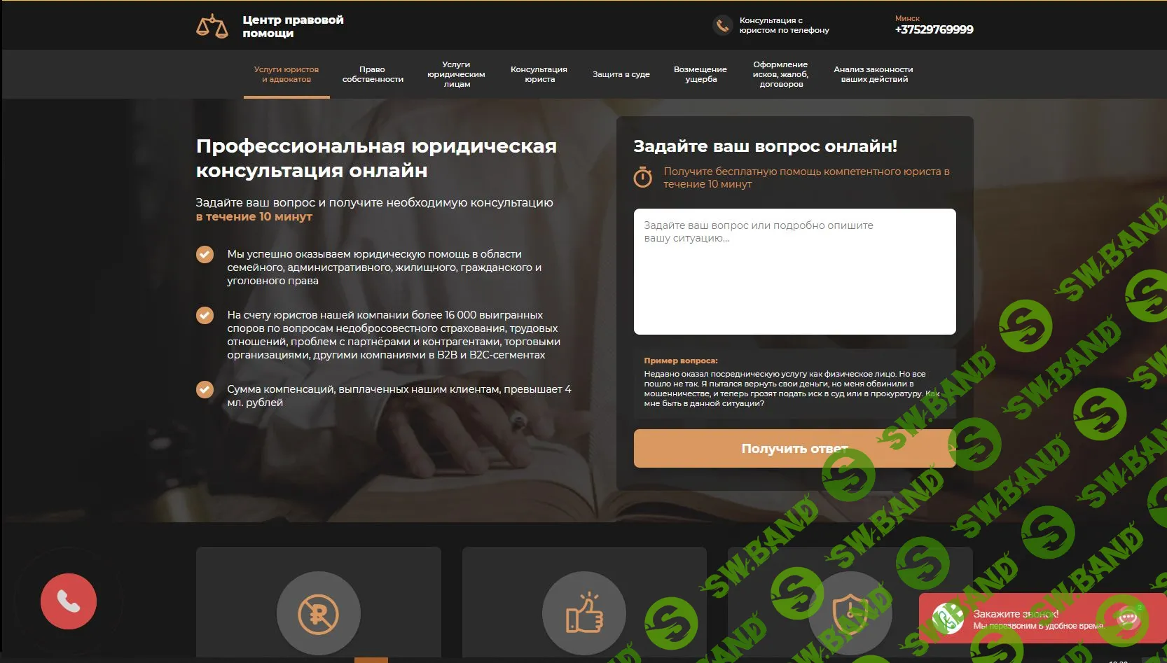 Сделаю сайт качественно и красиво. Не дорого