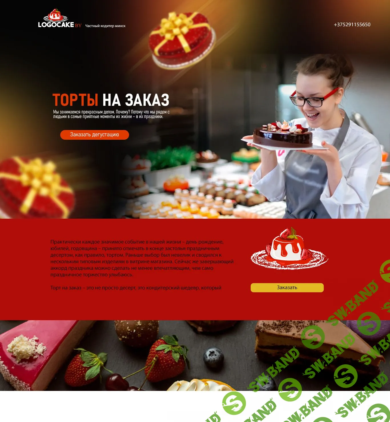 Сделаю сайт качественно и красиво. Не дорого