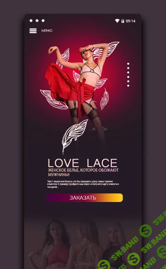 Сделаю сайт качественно и красиво. Не дорого