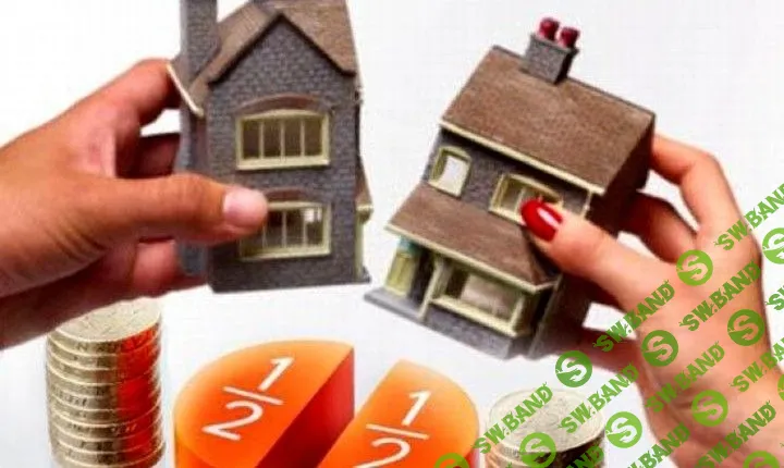 Сделки с долями в квартирах