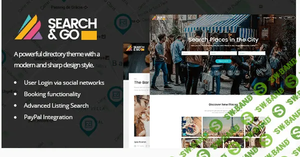 Search & Go v1.9 — афиша мероприятий Wordpress
