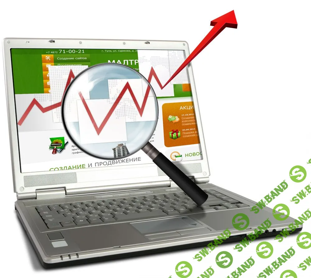 Секретная стратегия массовой раскрутки сайта + 4 бонуса