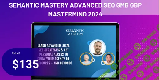 [Semantic Mastery] Advanced SEO для Google Business Profile (2024)