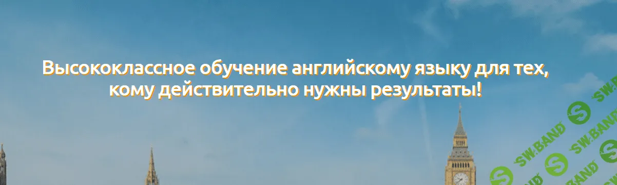 [Семёнычева] Секреты беглой английской речи. Пакет Gold (2016)