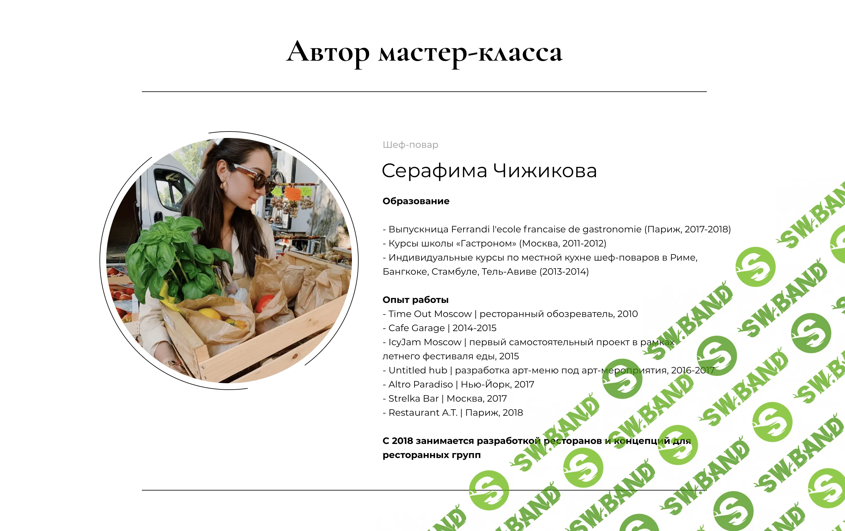 [SensEat, Серафима Чижикова] Французские апельсиновые кексы Муалё