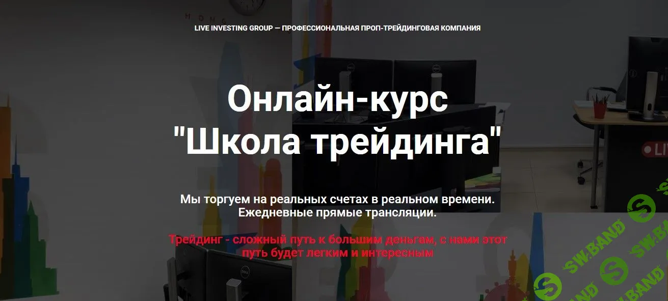 [Сергей Алексеев] Школа трейдинга (2020)