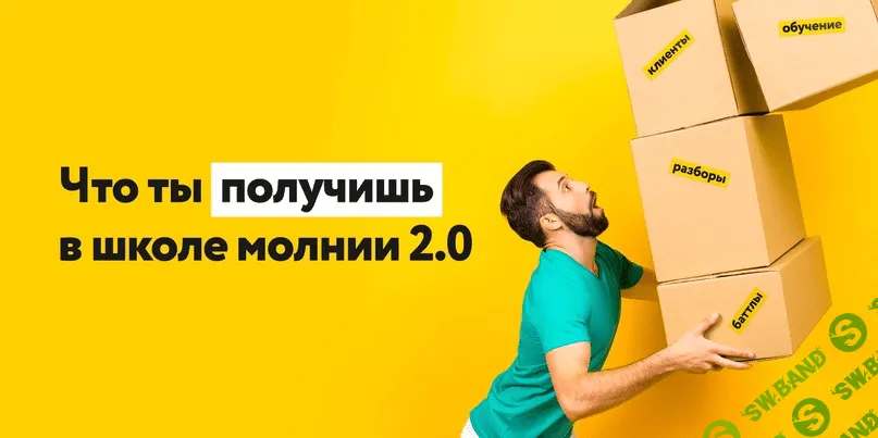 [Сергей Ананьев] Как делать кайфовую анимацию, дизайнить. Тильда Профи (2020)