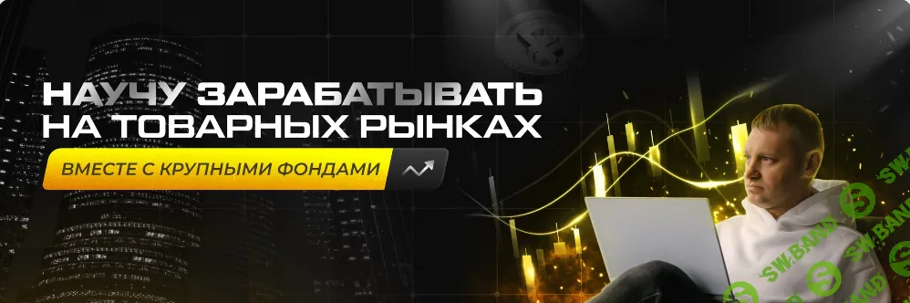 [Сергей Атрощенко] Дисбаланс (2023)