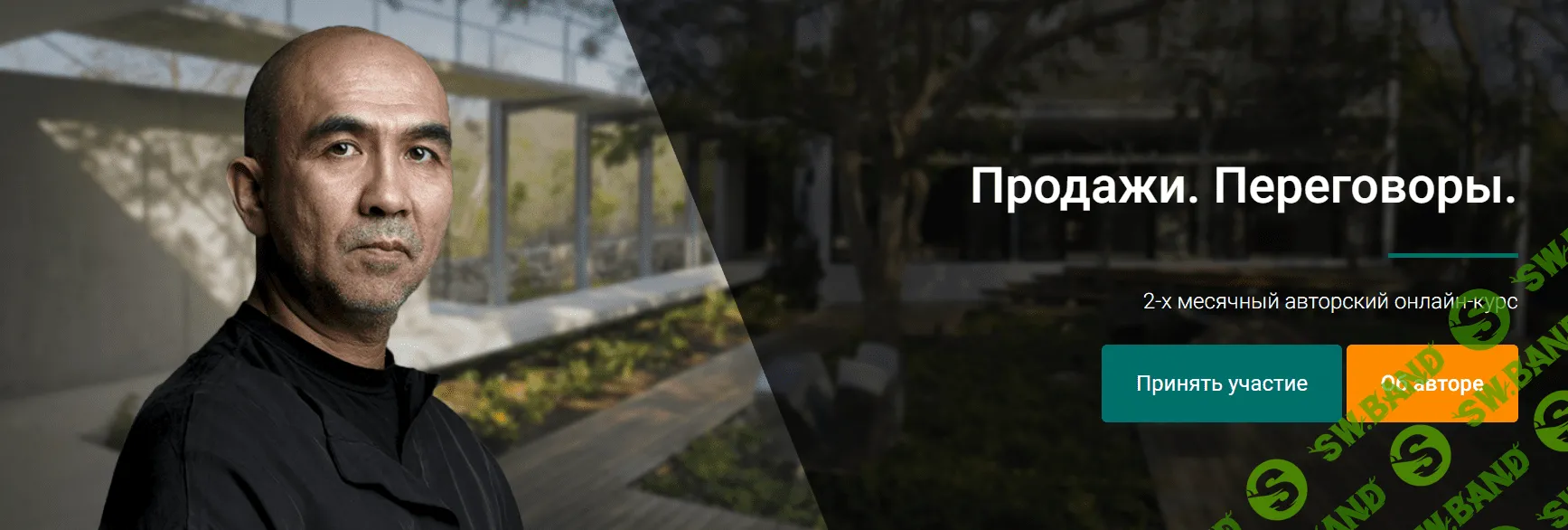 [Сергей Азимов] Продажи. Переговоры (2018)