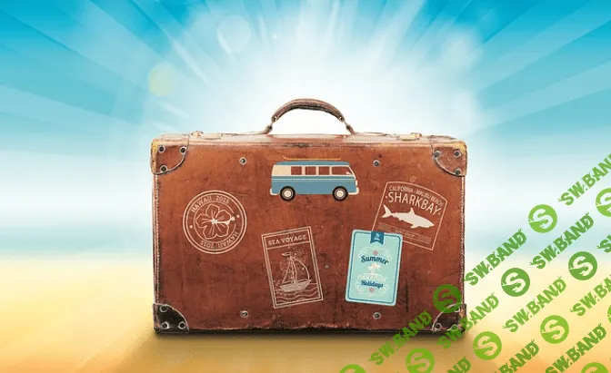 [Сергей Бутырин] Куда поехать отдыхать (2018)