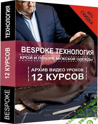 [Сергей Гусев] Единый доступ на все материалы (2017) Три мастера