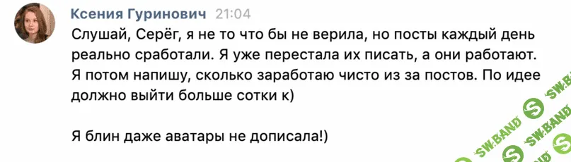 [Сергей Искра] Океан заказов для дизайнера (2020)