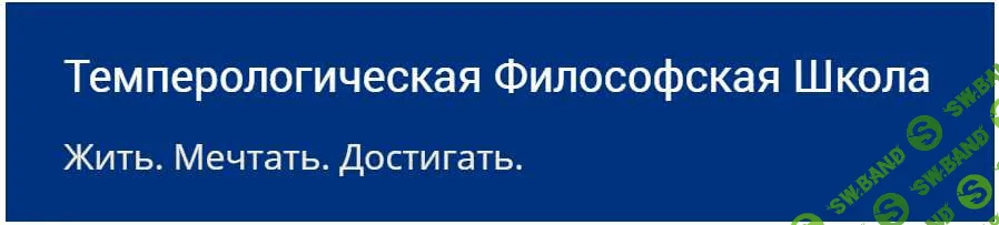 [Сергей Кронин] Деньги, бизнес, капитал - сходства и различия