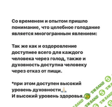 [Сергей Кулаков] Целебное голодание (2023)