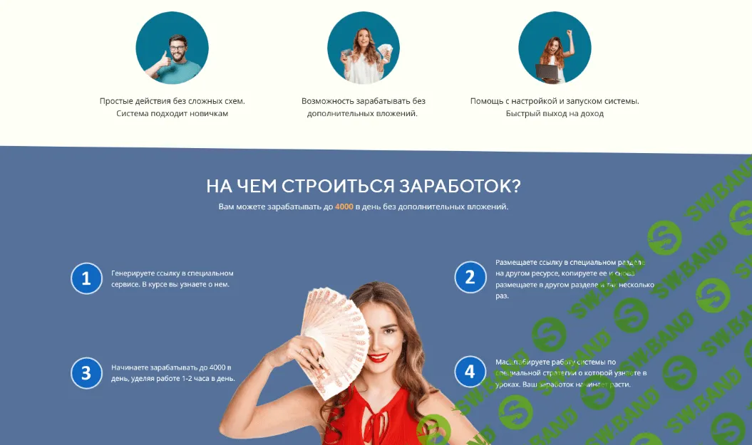 [Сергей Кузнецов] Система Свобода (2022)