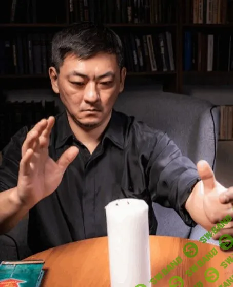 [Сергей Ли] Школа Первостихий. Сила воды (2019)