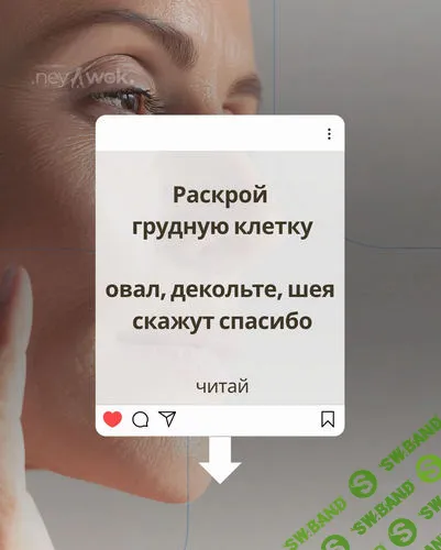 [Сергей Оларь] Раскрытие грудной клетки (2025)