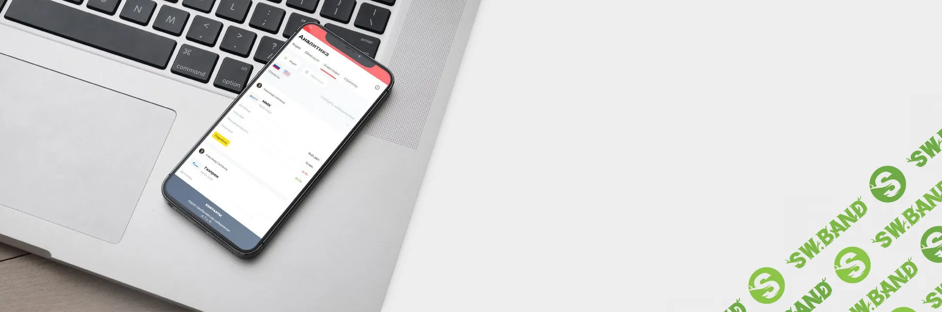 [Сергей Пирогов] Аналитика по рынку РФ и США (2021)