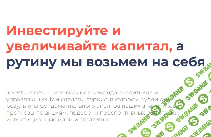 [Сергей Пирогов] Аналитика по рынку РФ и США - с ноября 2022