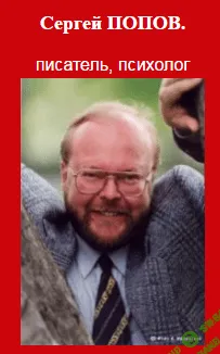 [Сергей Попов] Комплект вебинаров Попова про бизнес, деньги, карьеру
