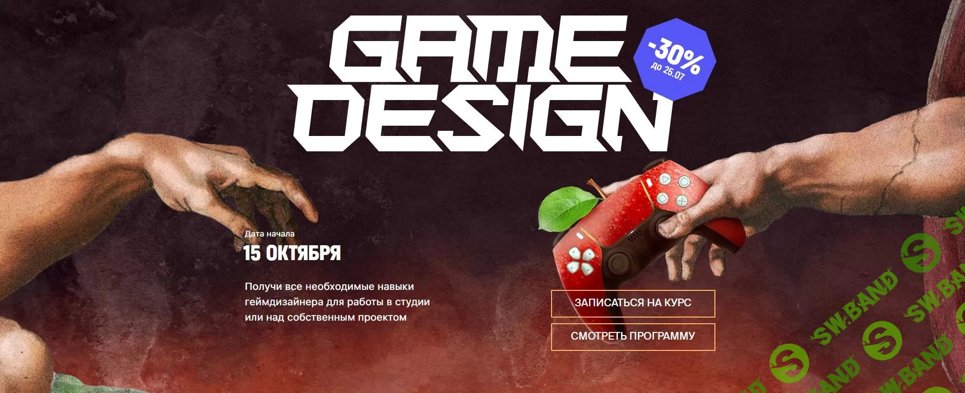 [Сергей Праздничнов] Game Design (2021)