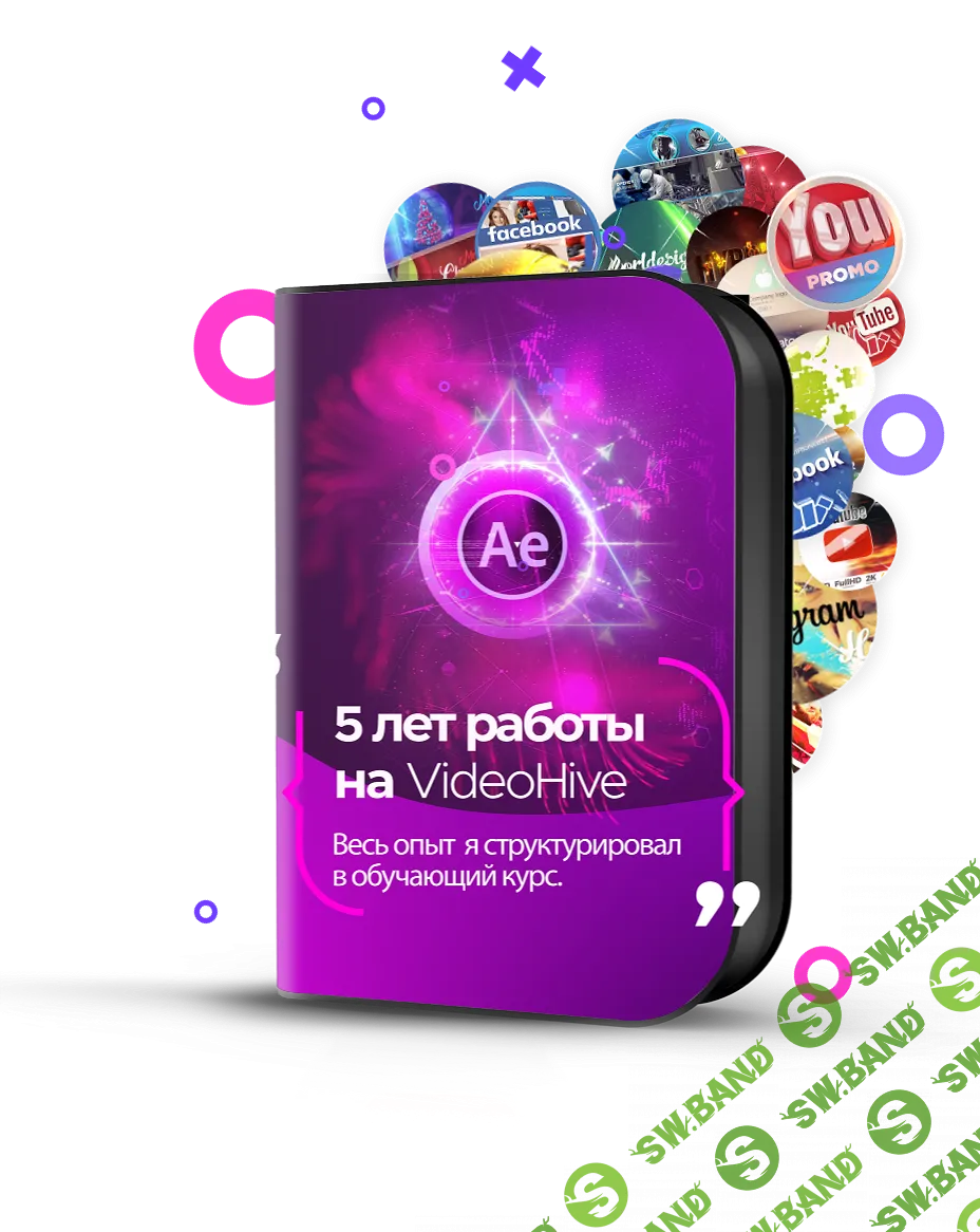 [Сергей Рыженков] Курс по заработоку на VideoHive (2019)