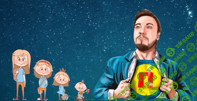 [Сергей Санжаревский, Александр Бойко] Первая неотложная помощь детям в критических ситуациях (2021)