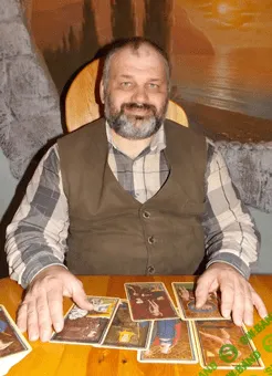 [Сергей Савченко] Соционика символьная. Полный курс