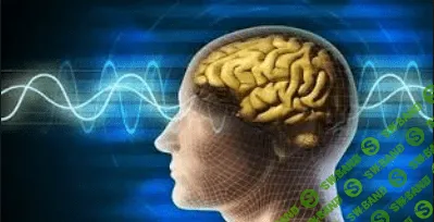 [Сергей Селлер] Скрытые Возможности Разума: Техника Использования Скрытых Возможностей Человека 2